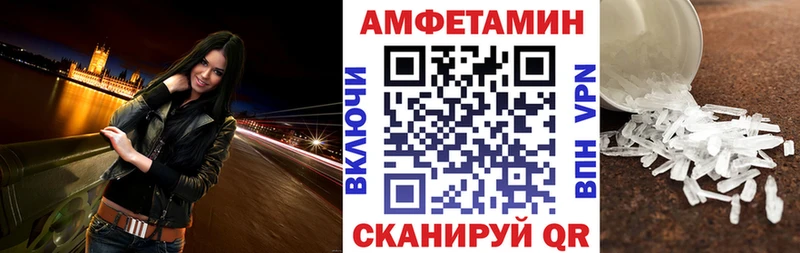 Амфетамин 97% Купить где Берёзовский