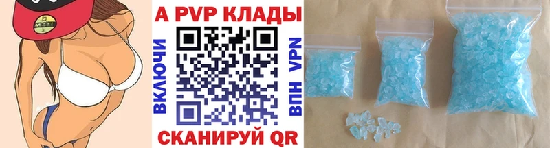Купить где  Берёзовский  Альфа ПВП Crystall 
