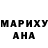 АМФЕТАМИН Розовый Roman Bidennyy