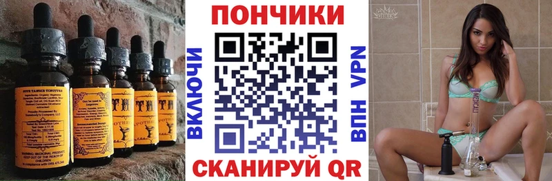 Cannafood конопля  Купить  Берёзовский 