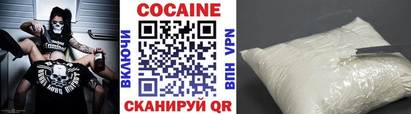 Купить  Берёзовский  Кокаин Перу 