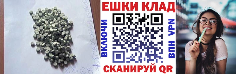 Купить закладки  Берёзовский  Экстази Philipp Plein 
