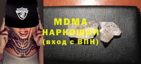 амфетамин Балабаново