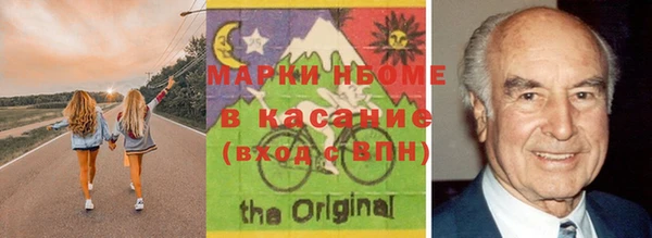 амфетамин Балабаново