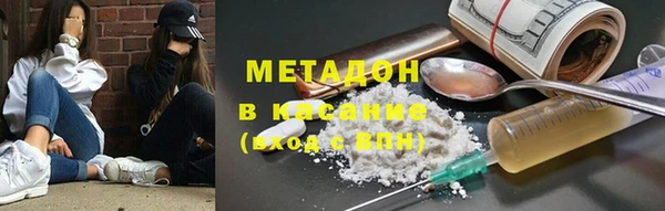 амфетамин Балабаново