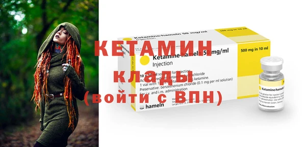 2c-b Покровск