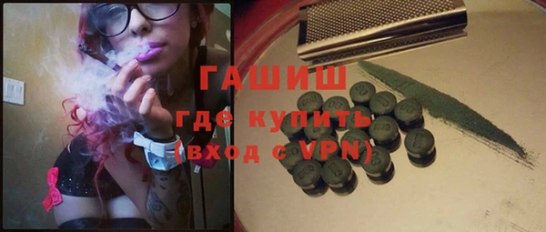 амфетамин Балабаново