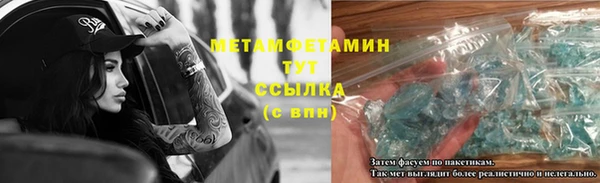 соль ск Балахна