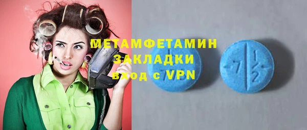 соль ск Балахна