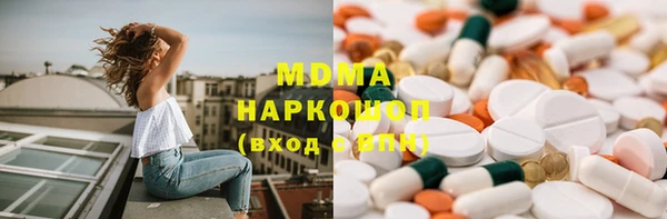 соль ск Балахна