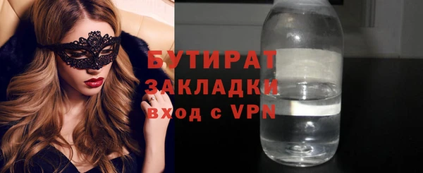 амфетамин Балабаново
