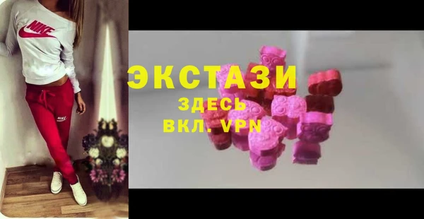 амфетамин Балабаново