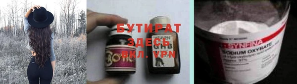 соль ск Балахна
