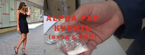 прущий лед Баксан