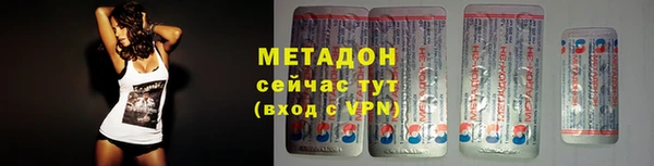 амфетамин Балабаново