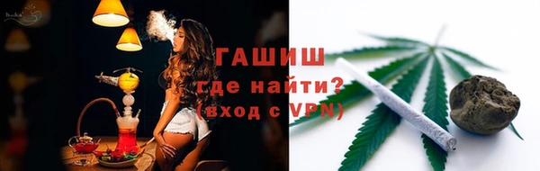 амфетамин Балабаново