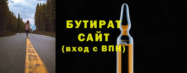 амфетамин Балабаново