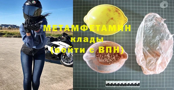 соль ск Балахна