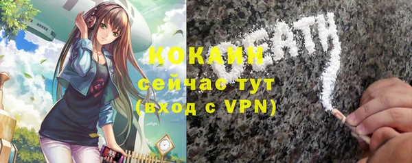 амфетамин Балабаново