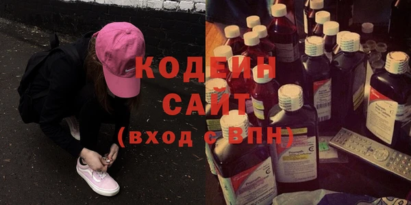 амфетамин Балабаново