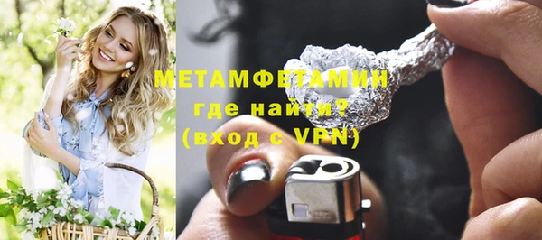прущий лед Баксан