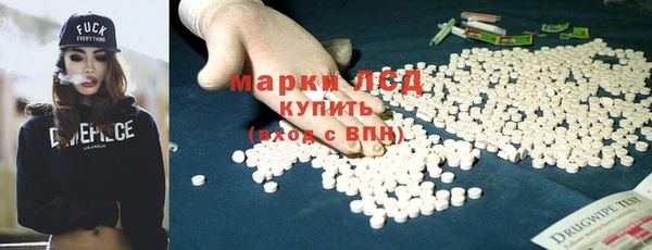 соль ск Балахна