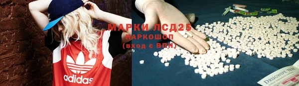 амфетамин Балабаново