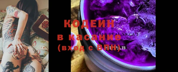 соль ск Балахна