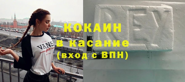 прущий лед Баксан