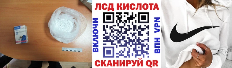 ЛСД экстази ecstasy  Купить закладки  Берёзовский 