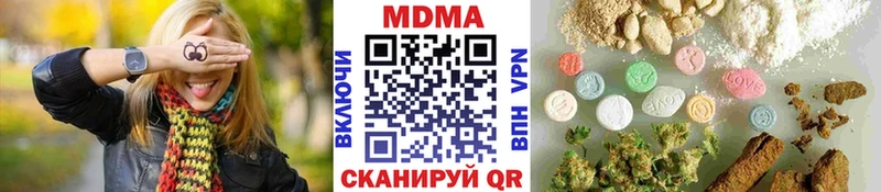 MDMA Molly  Купить закладки  Берёзовский 