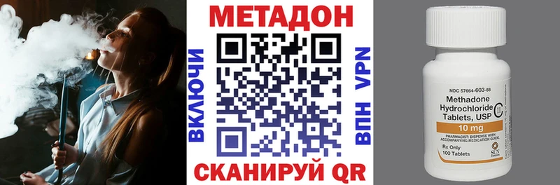 МЕТАДОН мёд  Купить закладки  Берёзовский 
