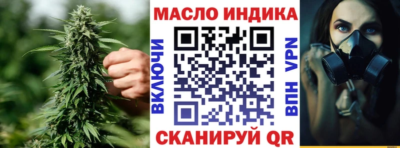 ТГК THC oil  Купить  Берёзовский 