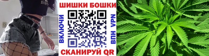МАРИХУАНА White Widow  Купить  Берёзовский 